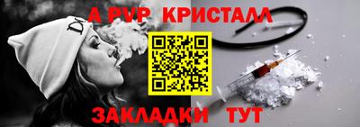 молекула духа Камышлов