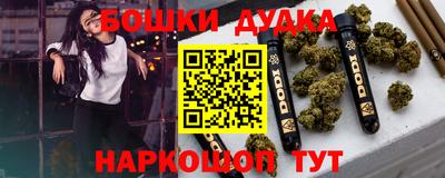 кокаин Кандалакша