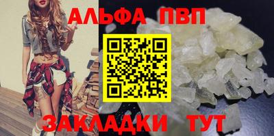 молекула духа Камышлов