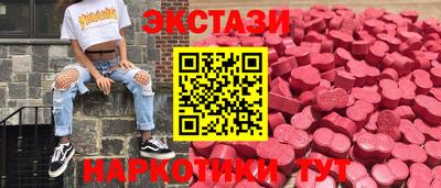 молекула духа Камышлов