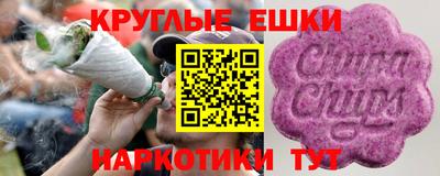 молекула духа Камышлов