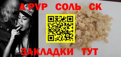 кокаин Кандалакша