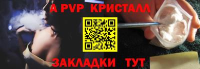 кокаин Кандалакша