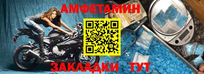 молекула духа Камышлов