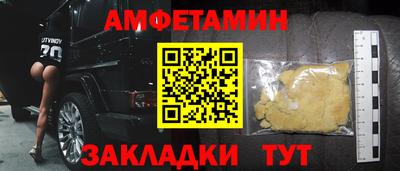 молекула духа Камышлов