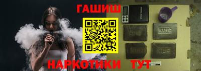 молекула духа Камышлов