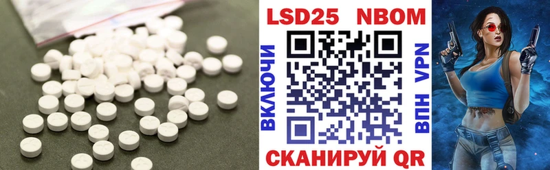 Лсд 25 экстази кислота  Пермь 
