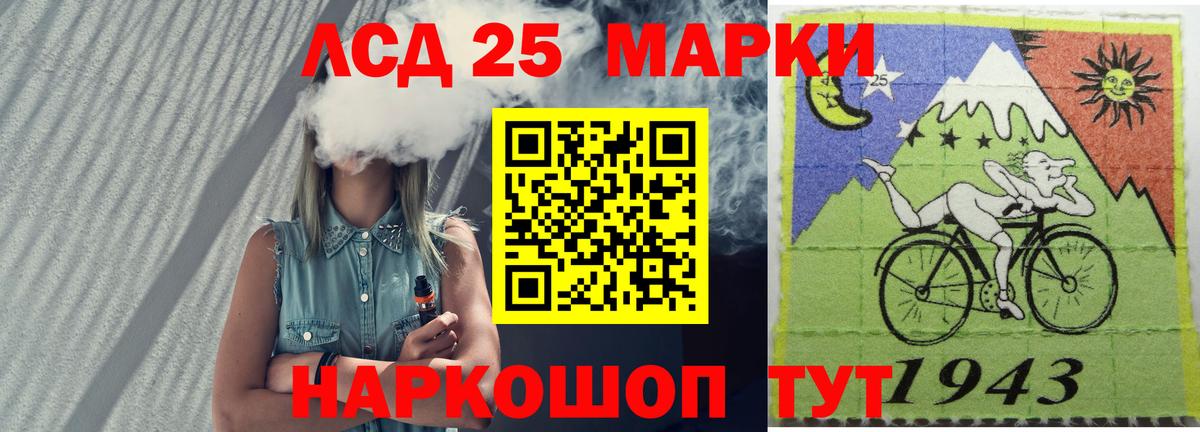 Пермь  Лсд 25 экстази кислота  Лсд 25 экстази кислота  Вход с VPN 