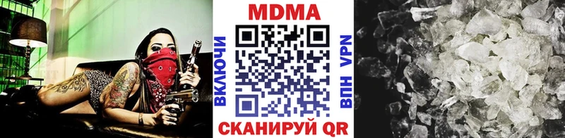 MDMA crystal  Пермь 