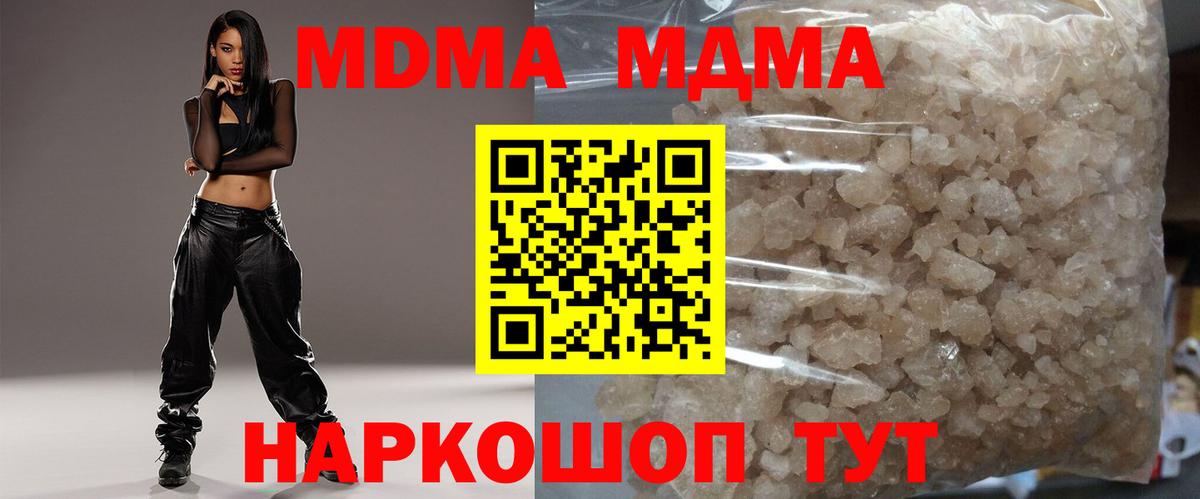 A-PVP Пермь