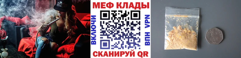 Меф VHQ  блэк спрут ссылки  Пермь 