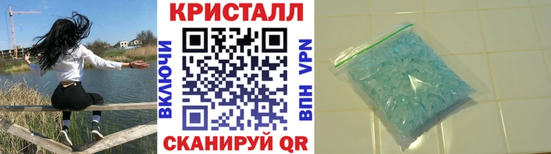 ссылка на мегу как войти Пермь МЕТАМФЕТАМИН Methamphetamine