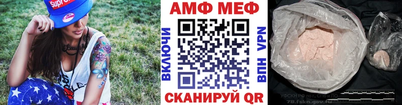 МЕТАМФЕТАМИН винт Пермь