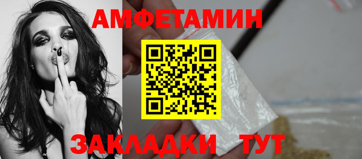 Пермь  Первитин  Метамфетамин витя  Вход с VPN  Метамфетамин витя 