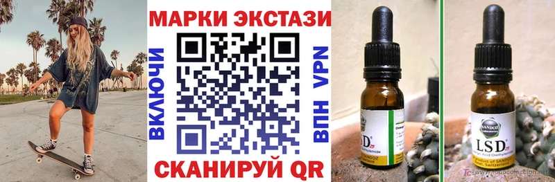 Наркотические марки 1500мкг  Пермь 