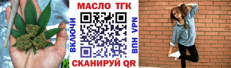 где можно купить наркотик  Пермь  ТГК жижа 