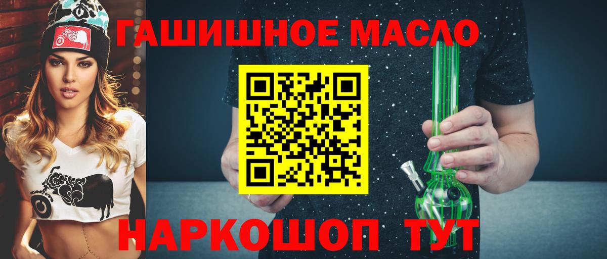 ТГК жижа  Вход с VPN  ТГК жижа  Пермь 