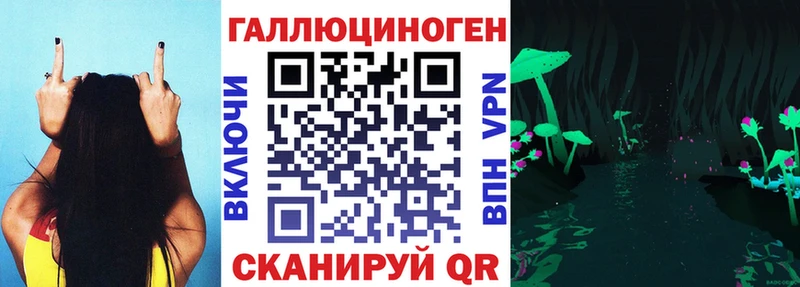 Галлюциногенные грибы MAGIC MUSHROOMS  Пермь 