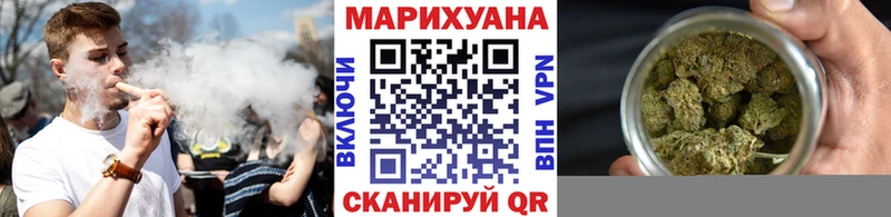 Бошки марихуана сатива  закладка  МЕГА ТОР  Пермь 