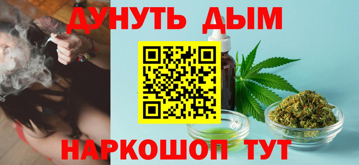 Пермь  Конопля OG Kush  Бошки Шишки ГИДРОПОН  Вход с VPN  Канабис LSD WEED 