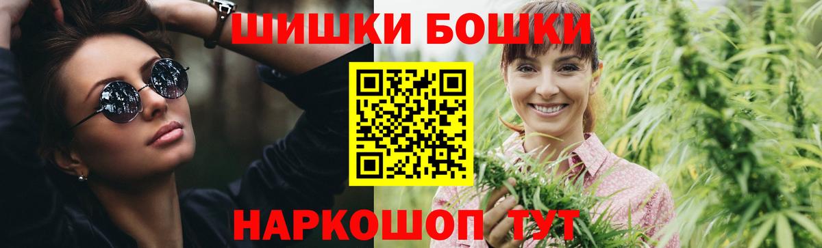 Каннабис планчик Пермь